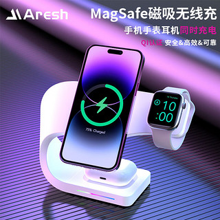 aresh无线充电器15W快充磁吸三合一支架适用苹果Magsafe15/14/13/12promax apple耳机iwatch S9手表底座 白色 配快充线