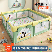 Disney 迪士尼 儿童婴儿围栏  120*180cm丨家用室内整套地围栏 1cm垫子+60海洋球+收纳袋+2拉环