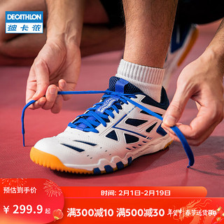 DECATHLON 迪卡侬 乒乓球鞋男鞋蓝白拼色 42