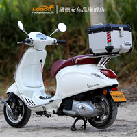 LOBOO萝卜摩托车尾箱适用维斯帕VESPA150 GTS300改装铝合金后尾架