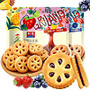 格兰娜 果酱夹心饼干零食小圆饼下午茶休闲食品袋装独立包装 草莓味*1包 258g