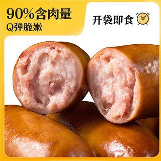 YANXUAN 网易严选 90%肉含量烤肠500g