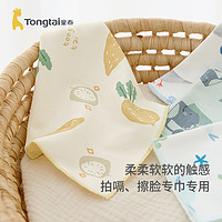 Tongtai 童泰 婴儿纯棉口水巾 4件装