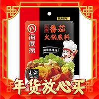 海底捞 浓香番茄底料 125g*3袋