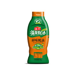 海天 蚝油鲜味蚝油1kg挤压蚝油调料炒菜提鲜提味家用厨房