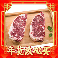 年货不打烊：农夫好牛 原切谷饲西冷牛排 200g