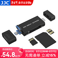 JJC USB3.0读卡器 适用于华为手机NM卡 SD/TF卡 高速多合一OTG 支持Type-C 安卓苹果15读取存储卡配件 经典黑  Type-C+USB+Micro B口