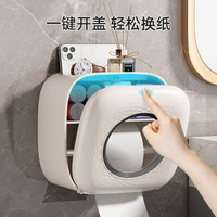 优勤 youqin卫生间纸巾盒壁挂式洗脸巾抽纸盒子厕所多功能卷纸筒高颜值奶油风