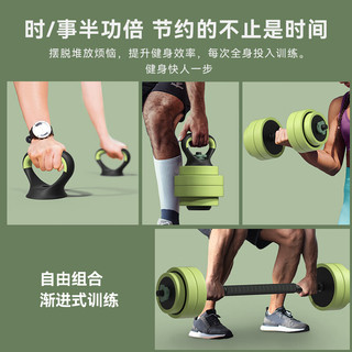 HEAD海德哑铃男家用器材杠铃组合套装包胶可调节拆卸30kg 哑铃+杠铃（京东配送）