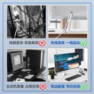 【12代酷睿i7+144hz刷新率】全新一体机电脑独显台式全套整机家用办公网课游戏电竞设计直播可壁挂超薄主机