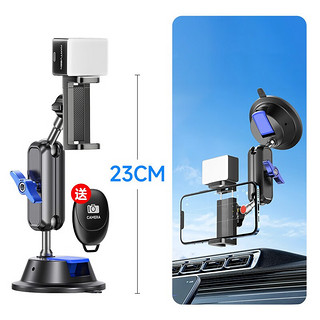 martvsen 金属防抖车载拍摄支架手机稳定器车内第一视角吸盘式自拍固定设备直播录视频配件 M7电动版+磁吸补光灯