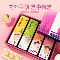 潘祥记鲜花饼传统糕点新年年货云南特产礼盒装