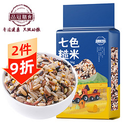 pinguanshanshi 品冠膳食 七色糙米 杂粮米 低脂代餐 五谷杂粮 粗粮 2.5kg5斤真空装 七色糙米2.5kg