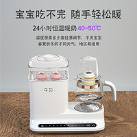 88VIP：yunbaby 孕贝 温奶器消毒器二合一奶瓶恒温水壶六合一婴儿辅食烘干机调奶器