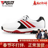 PGM 高尔夫球鞋 男士防水鞋子 加宽版 超软球鞋 XZ118-白黑红 40
