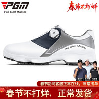 PGM 高尔夫球鞋男士golf真皮防水鞋子旋转鞋带活动钉鞋 XZ194-白灰蓝 42