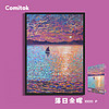 Comitok