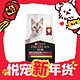  PRO PLAN 冠能 猫粮成猫专用鸡肉护肾营养全价猫粮7kg　