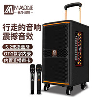 曼龙(MALONE)K-210户外广场舞音响大功率重低音带声卡无线话筒蓝牙直播唱K歌便携式拉杆音箱 10吋标配+2话筒+