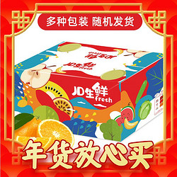 Mr.Seafood 京鲜生 秭归脐橙/橙子 5kg 钻石果 单果220g以上 新鲜水果年货礼盒
