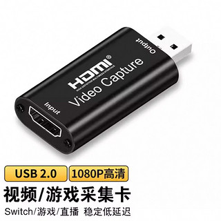 tengfei usb视频采集卡 USB2.0