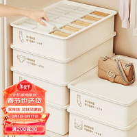 加度 内衣收纳盒家用袜子内裤分格衣柜内抽屉式三合一分层整理箱子