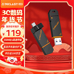 Teclast 台电 128GB Type-C USB3.2 固态U盘 高速双接口手机U盘 大容量双头办公车载优盘