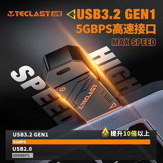 台电（TECLAST）256GB Type-C USB3.2 固态U盘 高速双接口手机U盘 大容量双头办公车载优盘