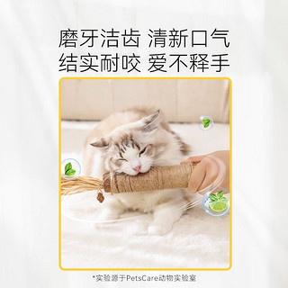 超大木天蓼猫玩具自嗨解闷逗猫棒磨牙耐咬猫猫咪消耗体力用品