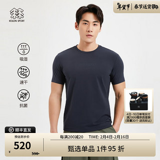 KOLON SPORT/可隆速干T恤 SECO系列 男子户外吸湿运动抗菌短袖 LHRT3MT561-NA 藏蓝 185/2XL