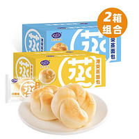 Kong WENG 港荣 蒸面包460g*2箱奶黄味/淡奶味蛋糕整箱营养早餐糕点