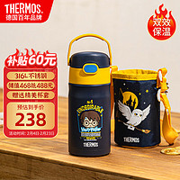 膳魔师（THERMOS）保温杯儿童保温杯吸管杯幼儿园水杯男宝宝3岁哈利波特联名350ml黑 哈利波特吸管杯.黑色350ml