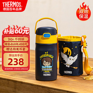 THERMOS 膳魔师 保温杯儿童保温杯吸管杯幼儿园水杯男宝宝3岁哈利波特联名350ml黑 哈利波特吸管杯.黑色350ml