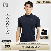 KOLON SPORT/可隆速干T恤 男子户外运动吸湿半拉链防晒短袖 LHZT3MN215-NA 藏蓝 180/XL