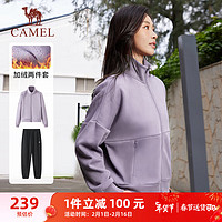 骆驼（CAMEL）加绒运动服套装女立领休闲两件套 C23CA9L3019-1 华芙紫 XL 【加绒】女3019-1，华芙紫