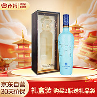 汾酒 乐酒 清香型白酒 53度500mL 单瓶礼盒装礼袋送完即止