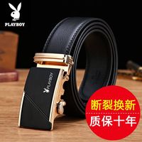 花花公子outdoor 皮带男士自动扣休闲商务韩版裤带腰带