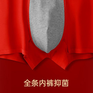 JianJiang 健将 莫代尔男士内裤男本命年红色平角祥瑞结婚四角裤JM174A XXL
