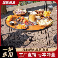 冬天围炉煮茶烤火炉套装器具全套室内家用炭碳烧烤炉户外煮茶炉子