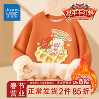 真维斯儿童加绒卫衣冬季女孩加厚款衣服女童羊羔绒圆领套头衫 【羊羔绒P厚rnIo1】Xu60 150