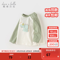 戴维贝拉 DAVE&BELLA)儿童长袖t恤套头衫男童上衣打底衫女童衣服2024春装小童服饰 绿色 73cm (身高66-)