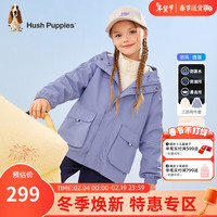 暇步士(Hush Puppies)童装男女童风衣外套2023冬装儿童风衣舒适保暖三防面料科技 雾蓝紫 120cm