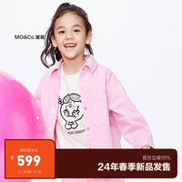 little MO&Co.little moco童装24春装女童粉色长袖衬衫衬衣外套KBD1SHT009 柔粉色 110/56