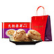 88VIP：元朗荣华 香港元朗荣华曲奇饼干600g*1盒休闲饼干糕点零食早餐年货礼盒
