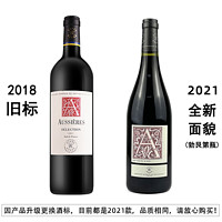 拉菲古堡 拉菲奥希耶红A西爱干红葡萄酒法国原瓶进口干红AOC红酒整箱2021年