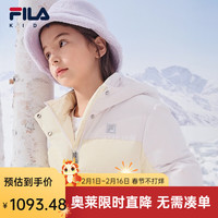 FILA斐乐童装儿童长款羽绒服冬季新款女大童收腰鸭绒保暖外套 薏米黄-YE 1