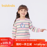 巴拉巴拉 童装女童卫衣2024时尚条纹上衣儿童可爱甜美印花春装208124121006 红色调00466 100cm