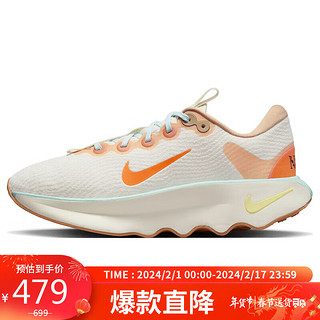 NIKE 耐克 秋冬训练鞋男步行鞋缓震MOTIVA运动鞋FN8887-181