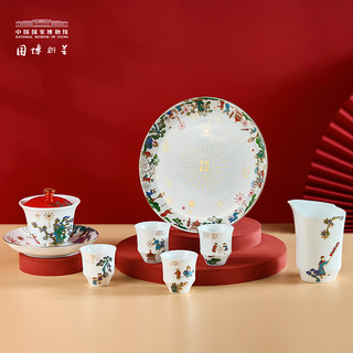 中国国家博物馆赏心乐事茶具套装餐具茶道盖碗结婚新年长辈