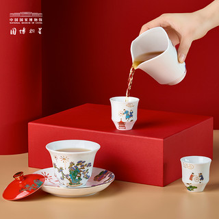 中国国家博物馆赏心乐事茶具套装餐具茶道盖碗结婚新年长辈